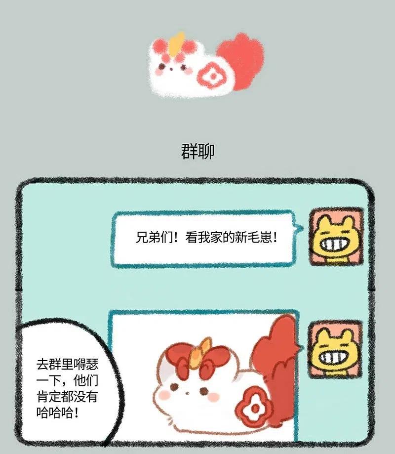 312 成就达成奖励3