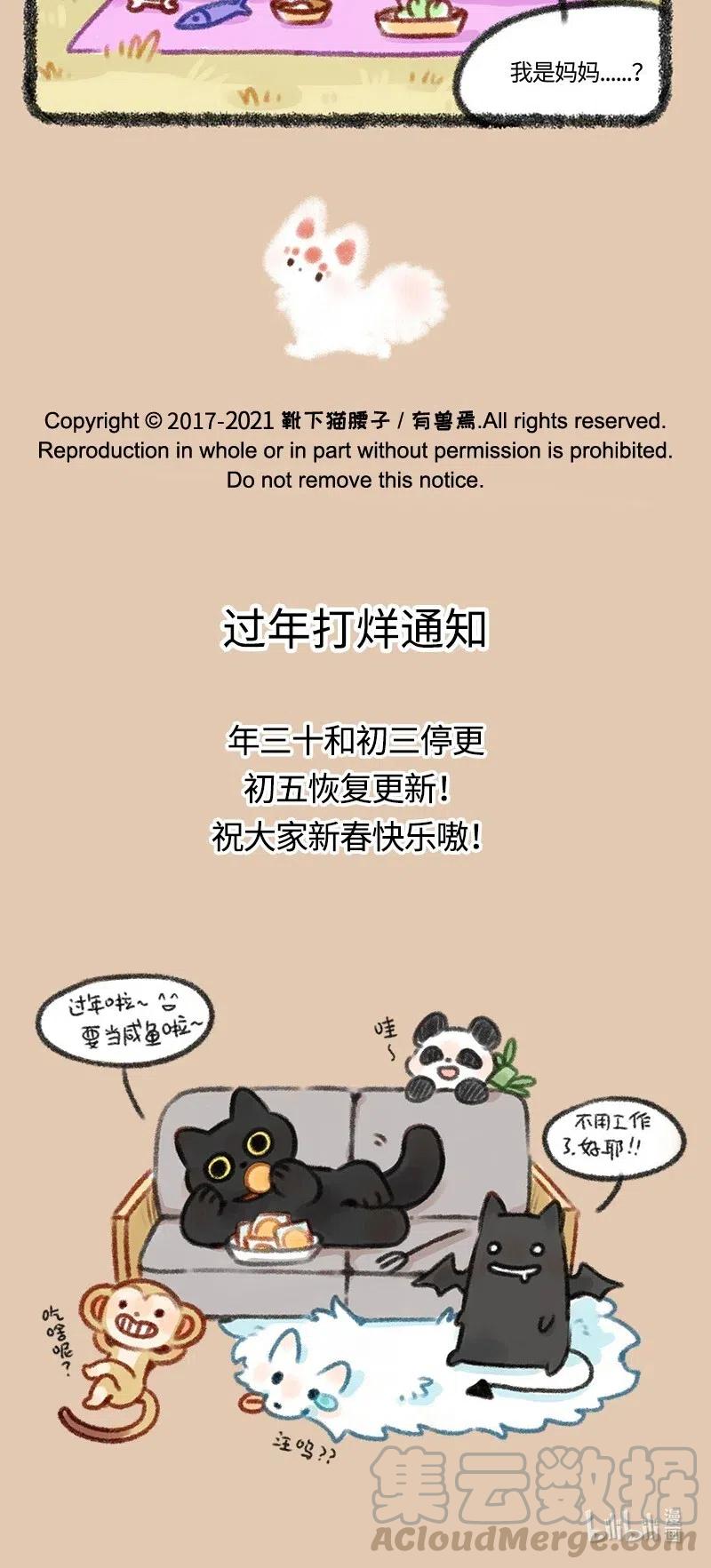 428 认真的家家酒4