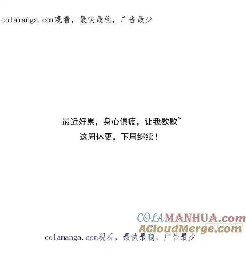 铳火~漫画,累啊~累啊~累1图