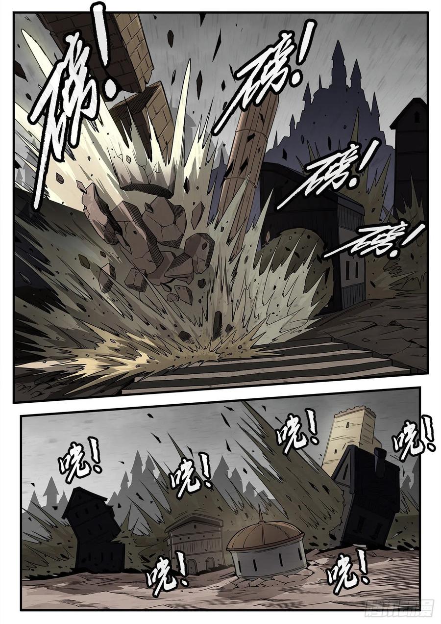 铳火~漫画,235弹：天才不怕晚4图