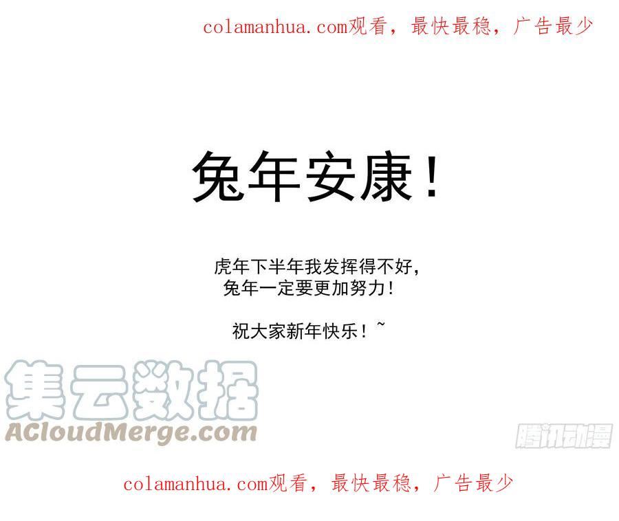 铳火~漫画,休更过年包饺砸1图