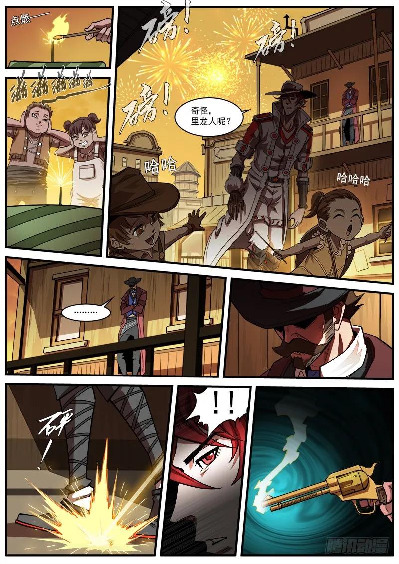 铳火~漫画,157弹：决战梅德镇3图