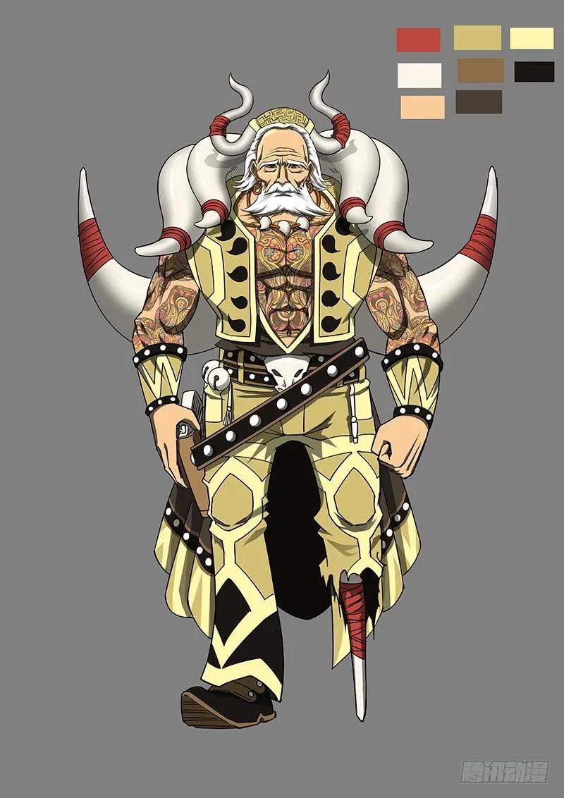 铳火~漫画,小彩蛋：铳火人设集5图