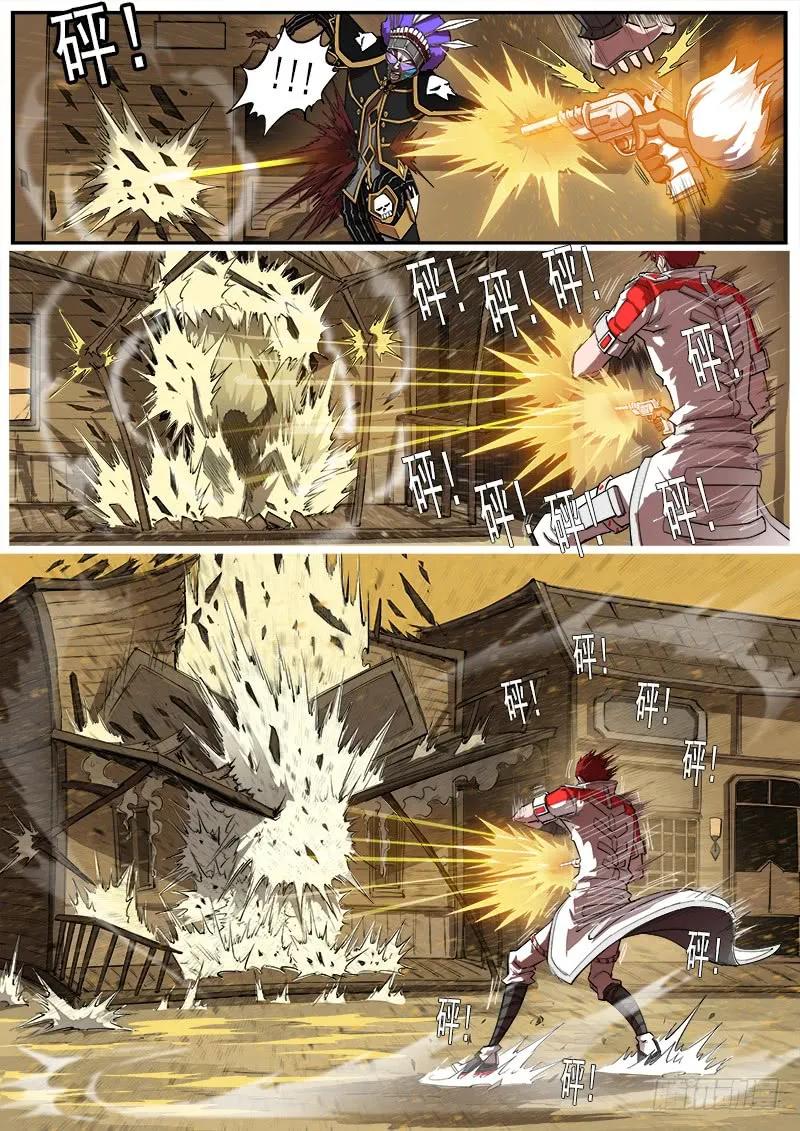 铳火~漫画,160弹：战舞2图