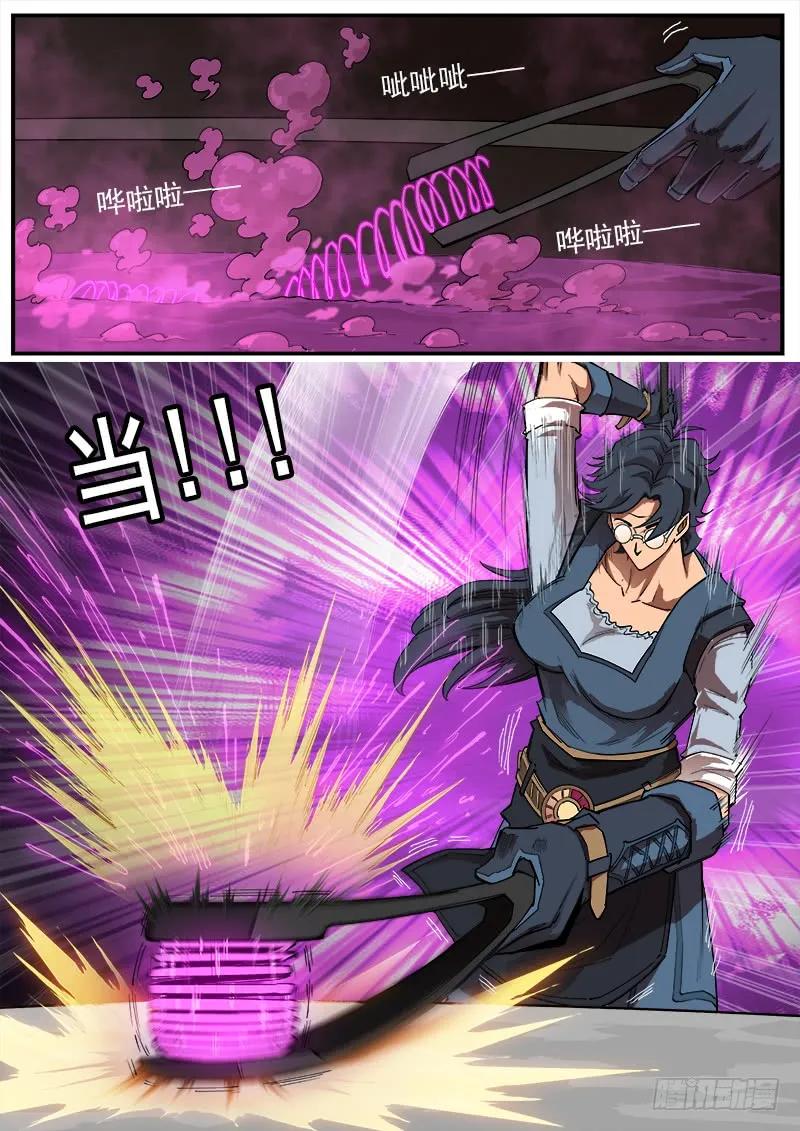 铳火~漫画,172弹：畜牲3图