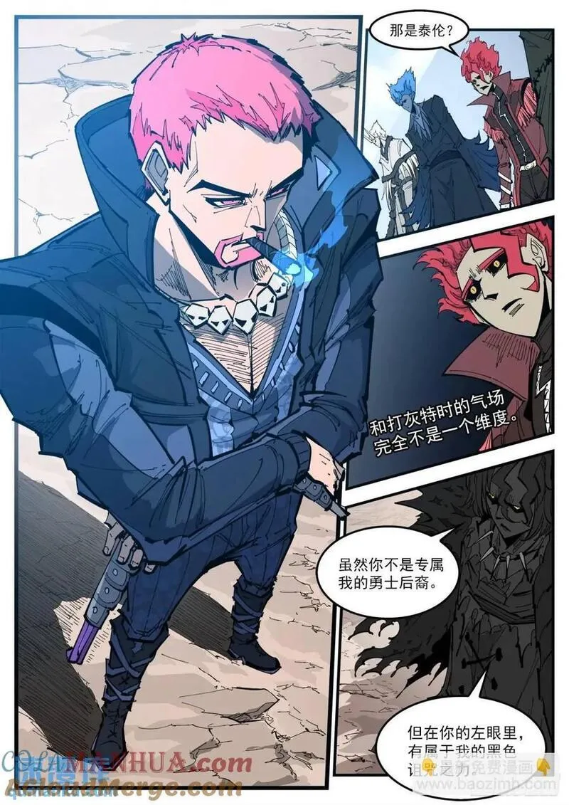 铳火~漫画,367弹：龙嘘VS龙嘘4图