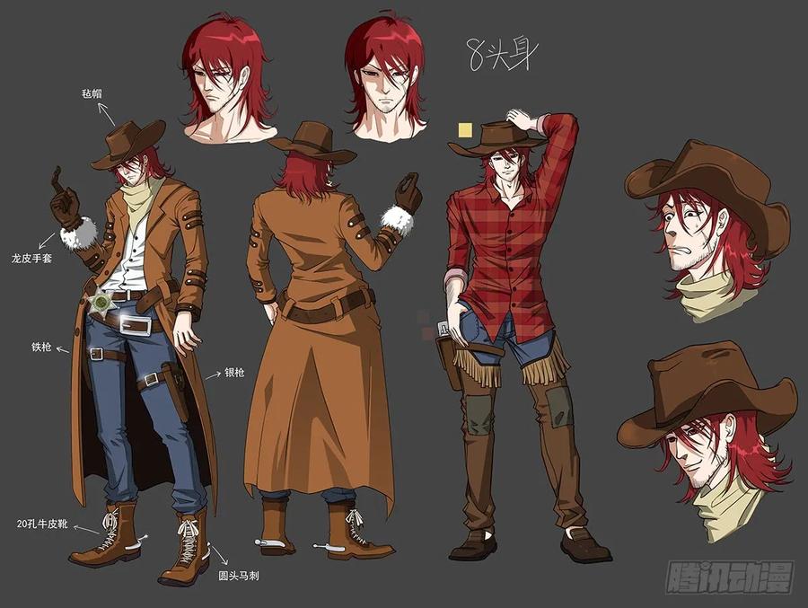 铳火~漫画,113弹：两派纷争（上）4图