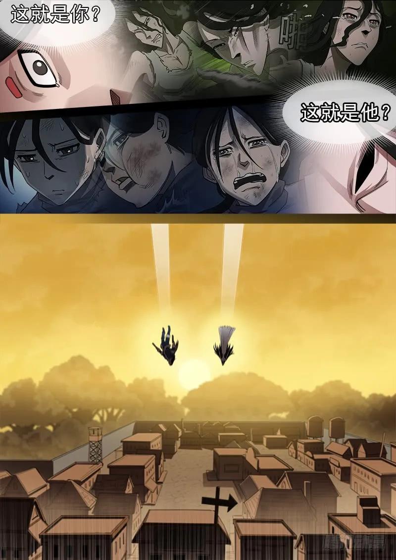 铳火~漫画,177弹：乐观活下去1图