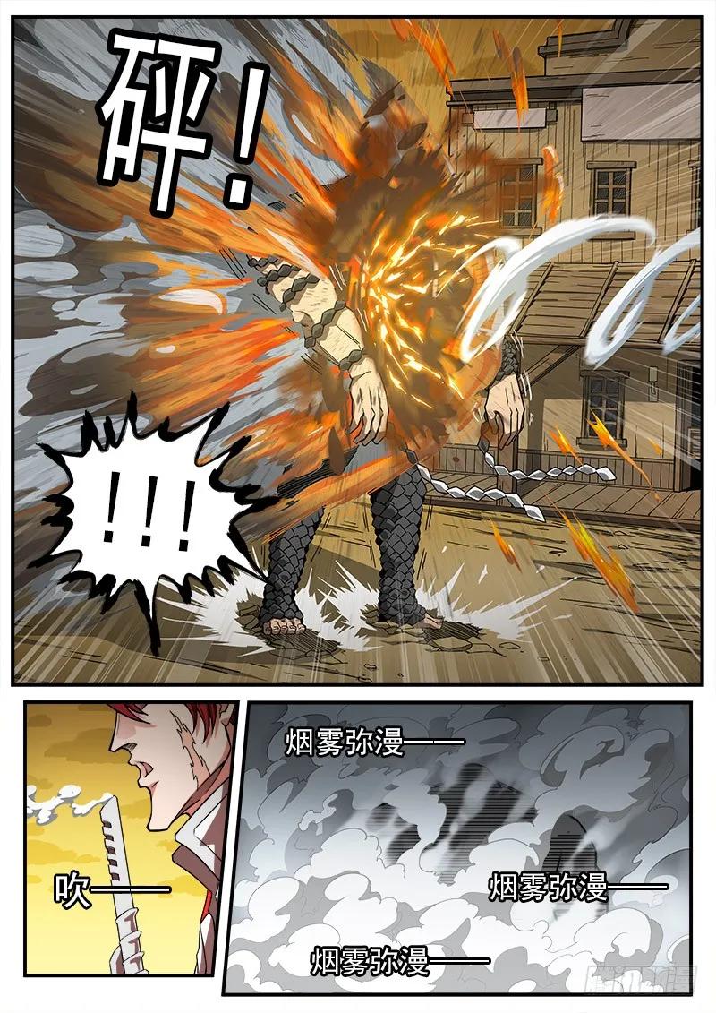 铳火~漫画,180弹：穷途末路2图