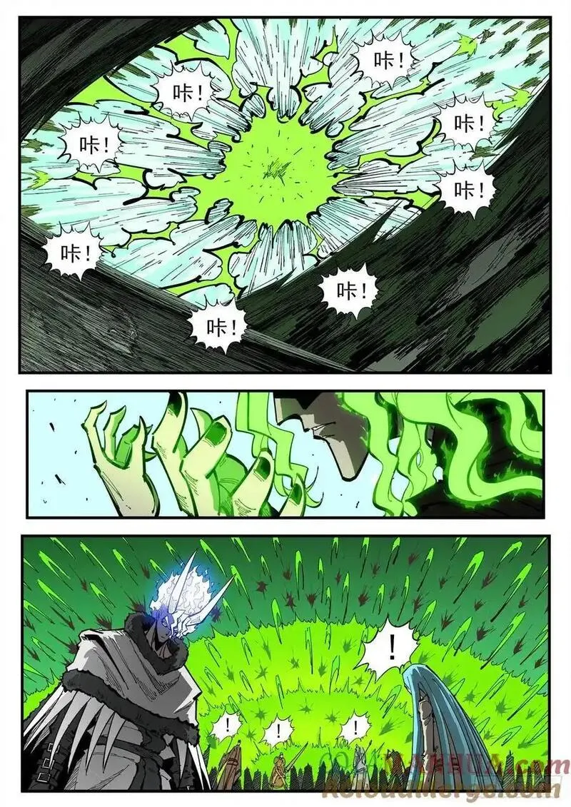 铳火~漫画,372弹：活死人传奇3图