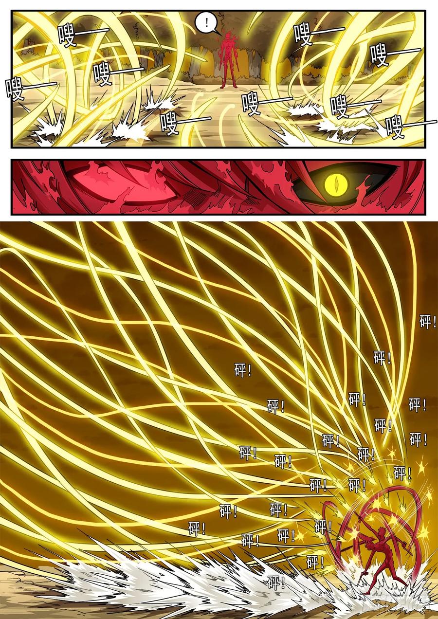 铳火~漫画,203弹：生气的耶稣3图