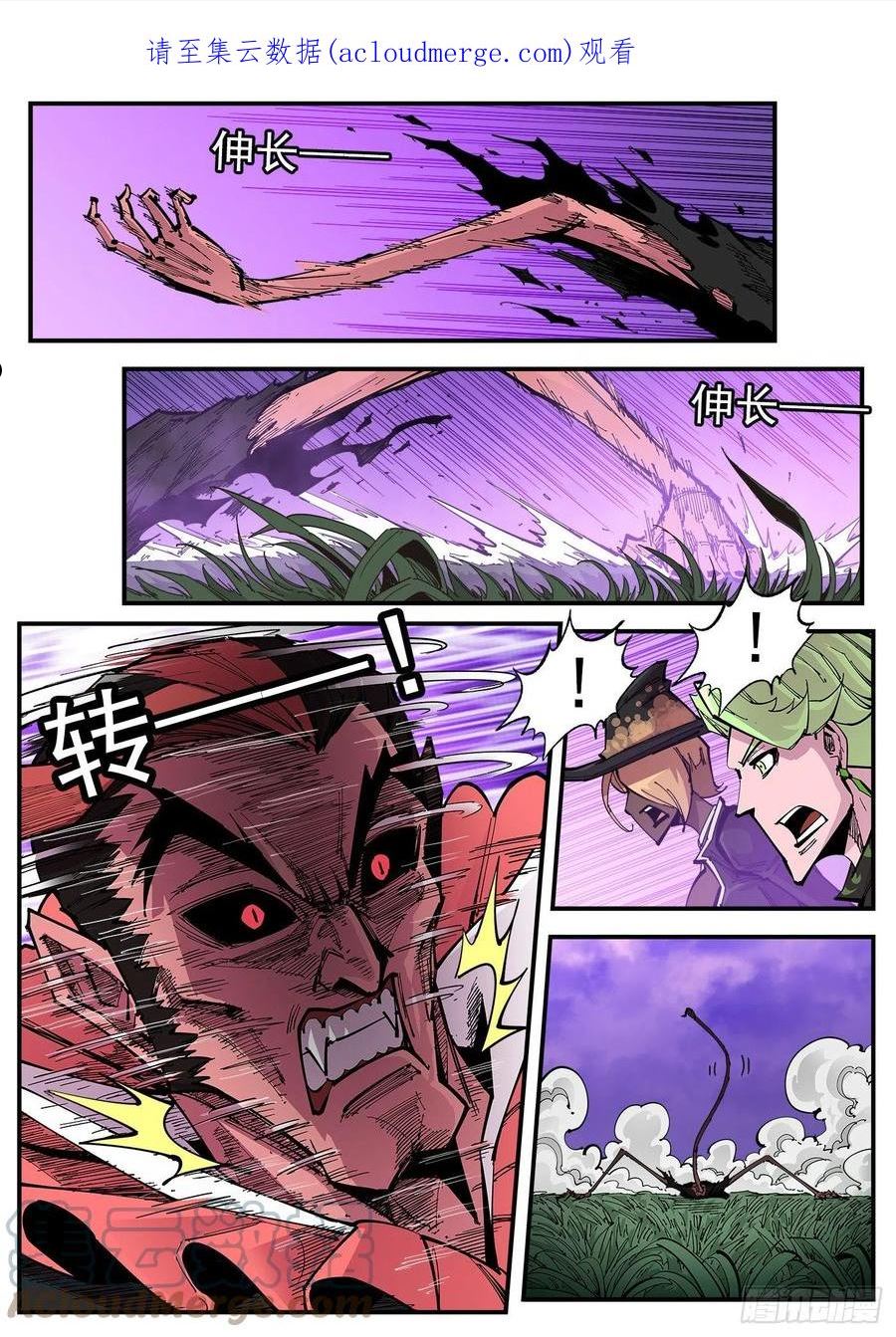 铳火~漫画,303弹：别躲！1图