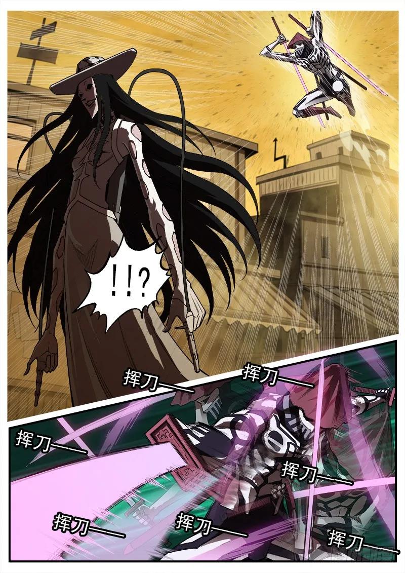 铳火~漫画,168弹：女鬼VS鬼源（上）1图