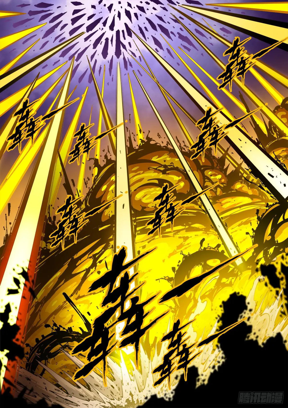 铳火~漫画,383弹：两个名字5图