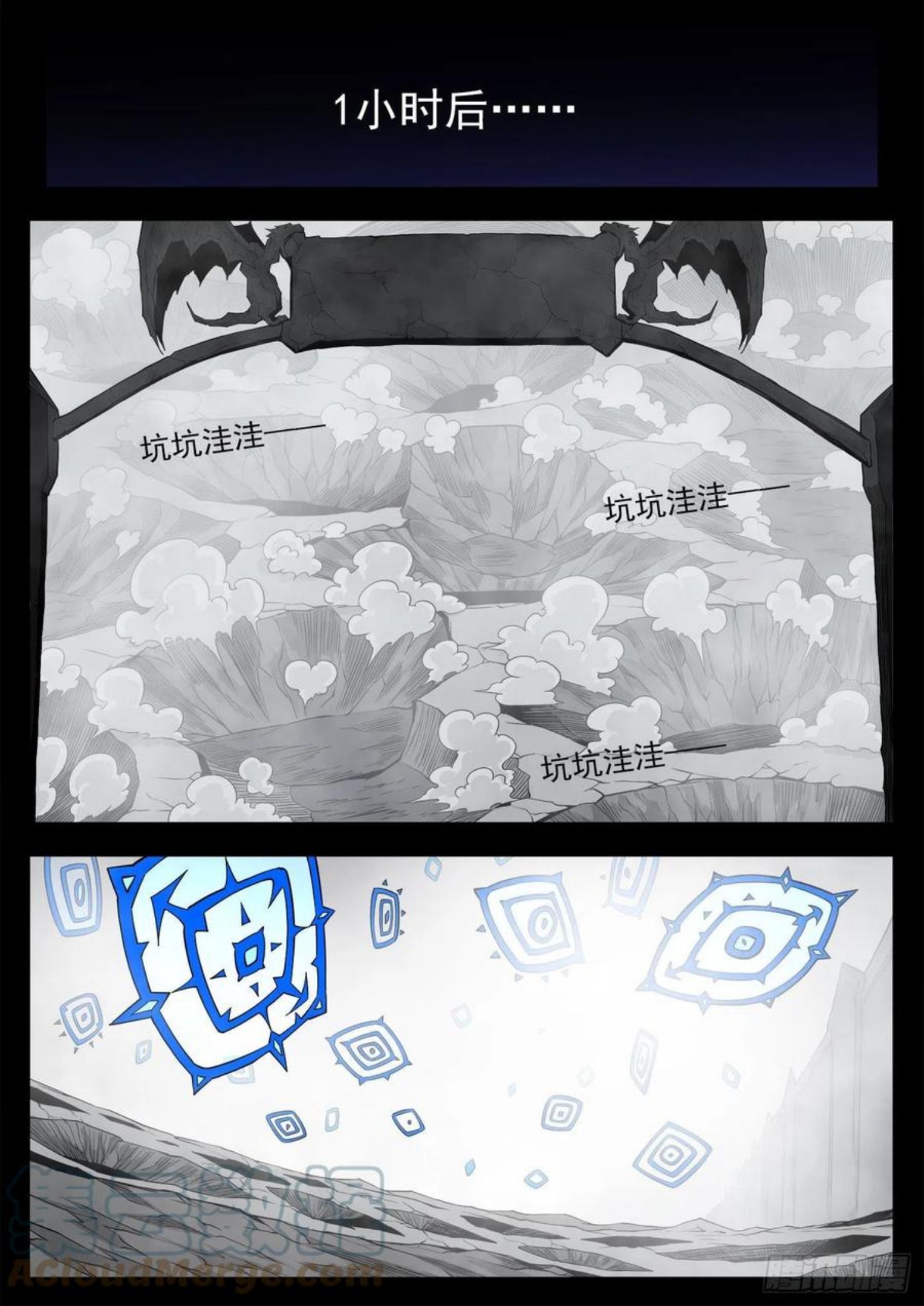 铳火~漫画,293弹：千年小镇5图