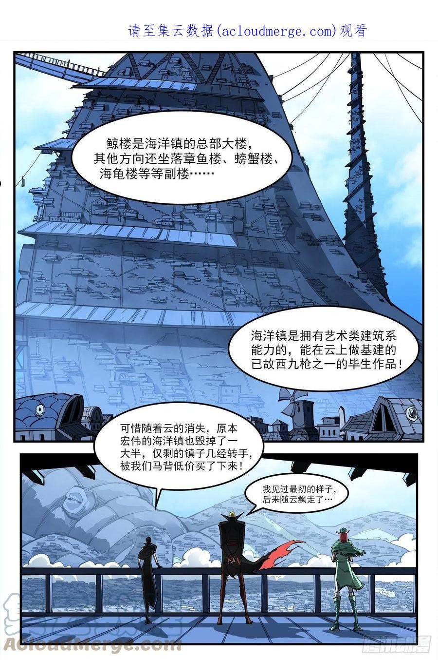 铳火~漫画,313弹：艺术类1图