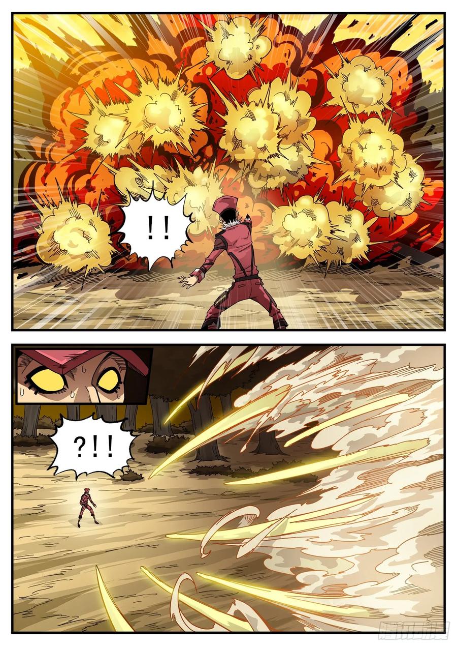 铳火~漫画,203弹：生气的耶稣4图