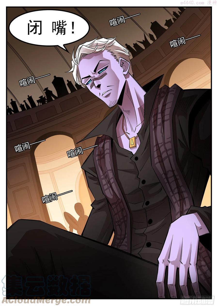 铳火~漫画,286弹百灵王5图