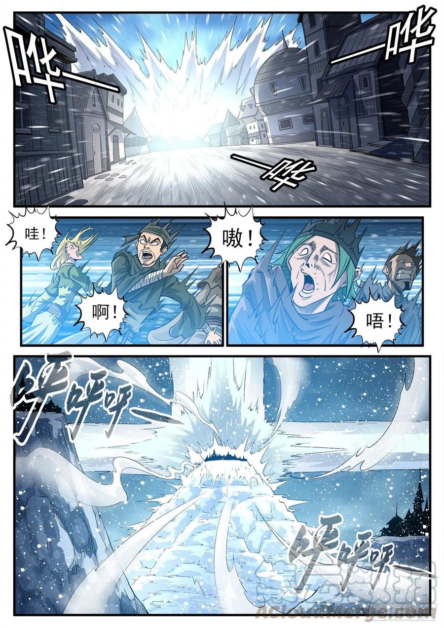 铳火~漫画,271弹：雪人姥爷5图