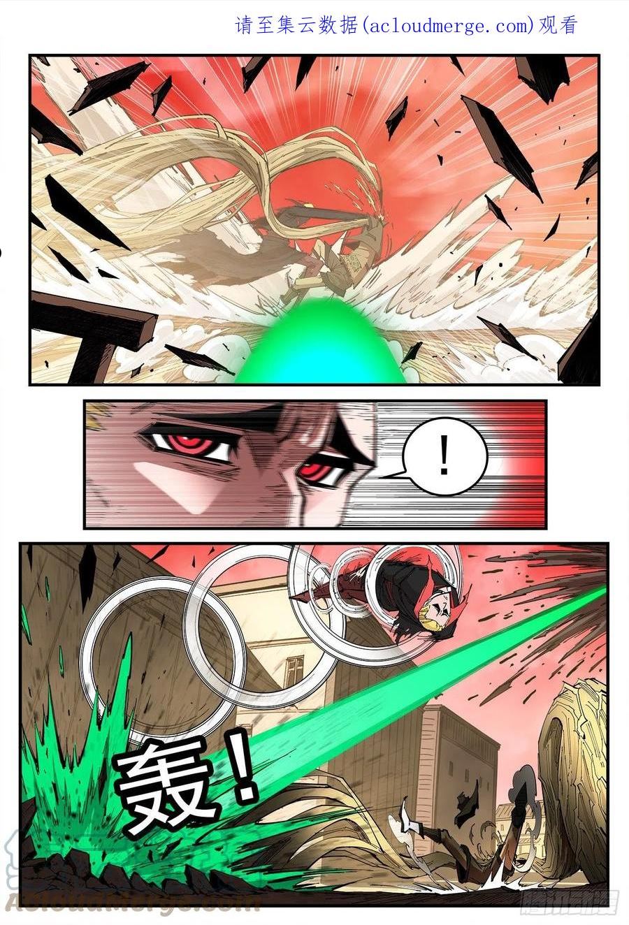 铳火~漫画,307弹：蝠与鸦的选择1图