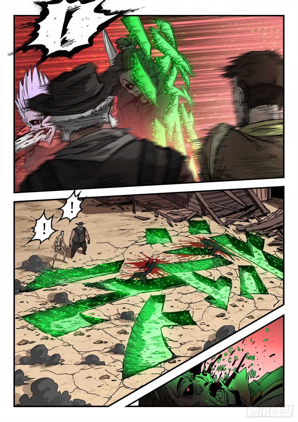 铳火~漫画,300弹：消化伤害3图