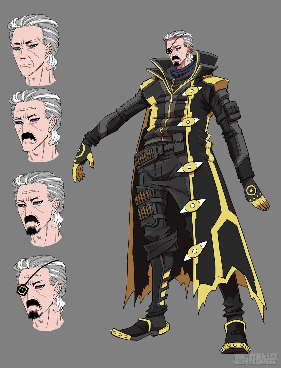 铳火~漫画,113弹：两派纷争（上）2图