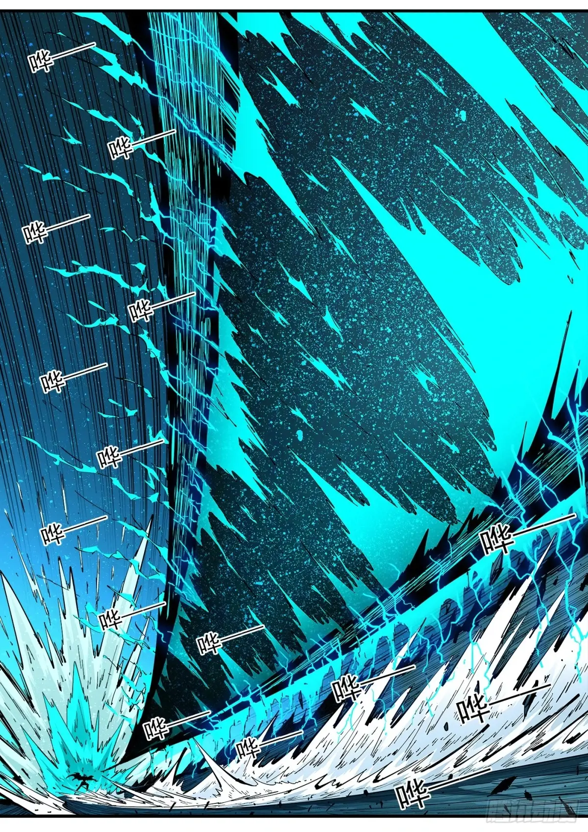 铳火~漫画,378弹：挥向未来的三剑5图