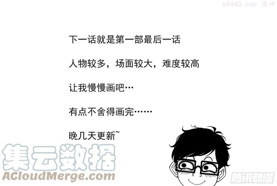 铳火~漫画,我想慢慢画1图