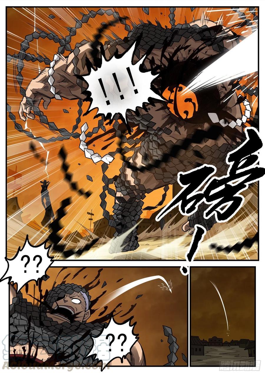 铳火~漫画,242弹：六级判定3图