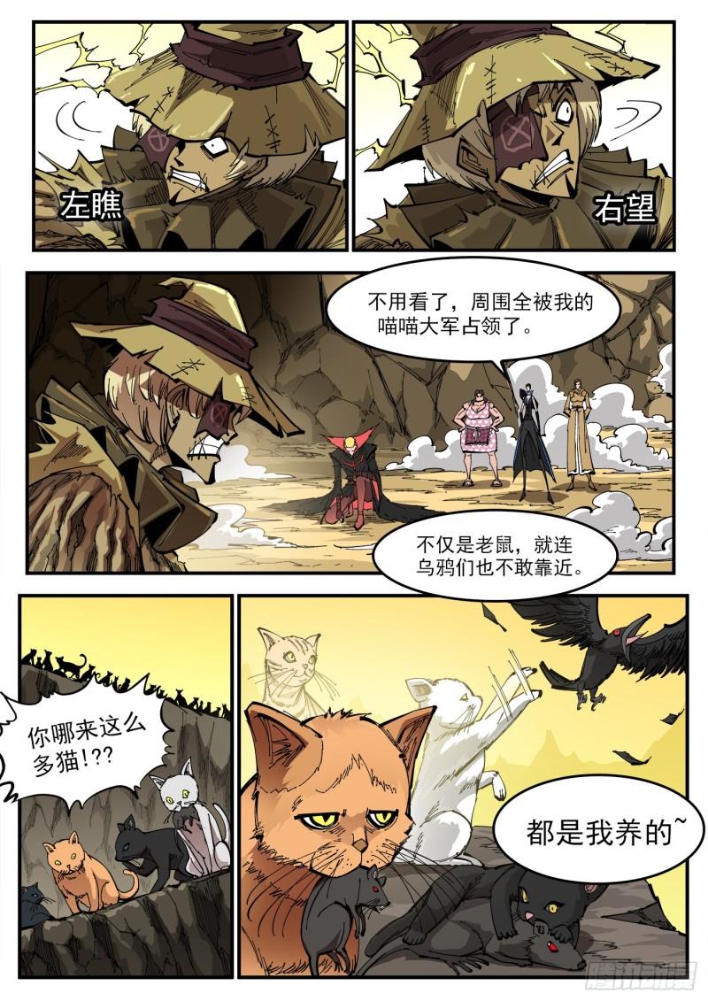 铳火~漫画,312弹：海洋镇1图