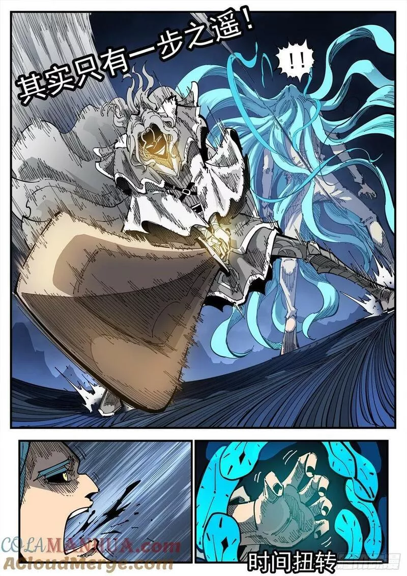 铳火~漫画,344弹：进退两难4图