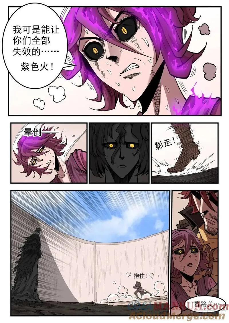 铳火~漫画,366弹：泰伦大叔5图