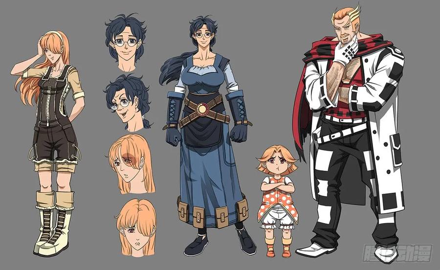 铳火~漫画,113弹：两派纷争（上）3图