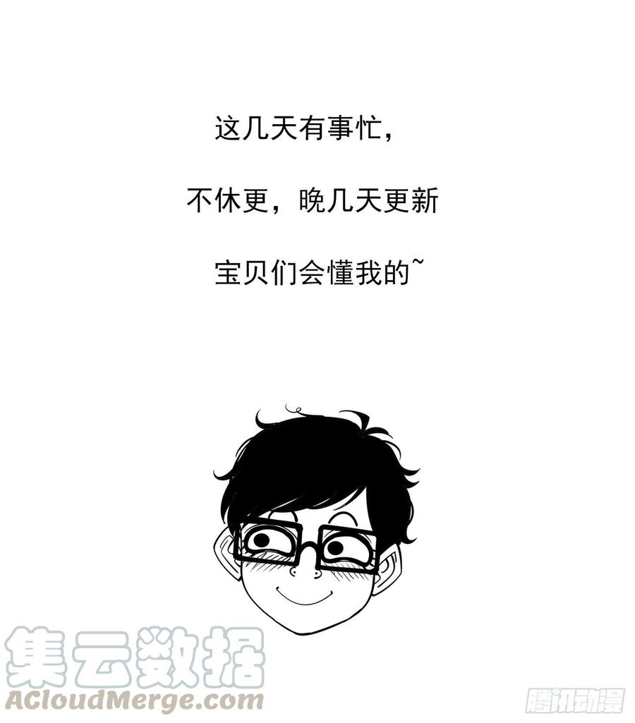 铳火~漫画,延迟更新1图