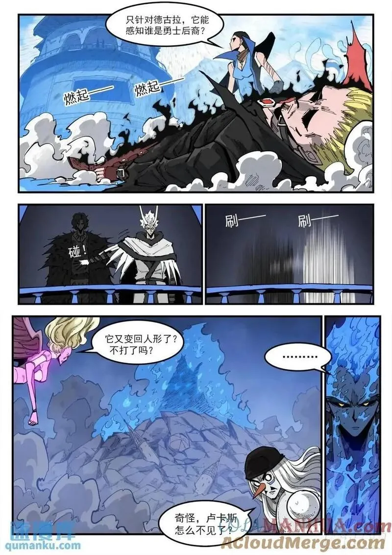 铳火~漫画,364弹：夜浓2图