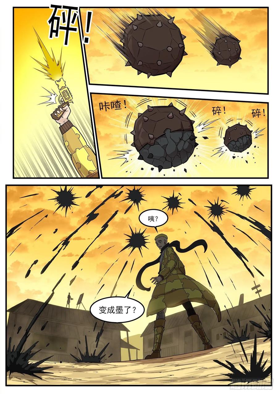 铳火~漫画,219弹：面与线3图