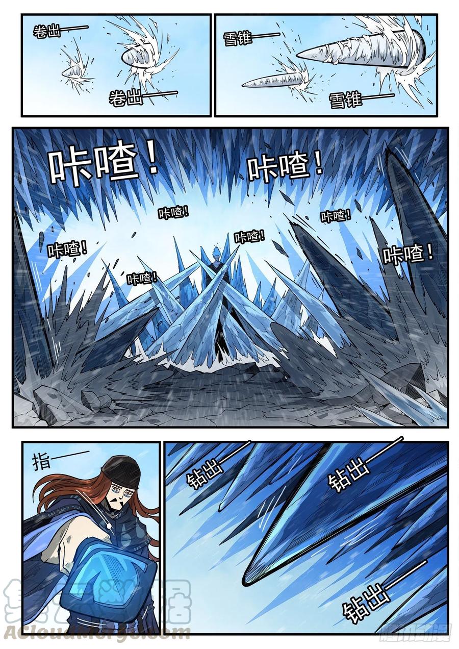 铳火~漫画,271弹：雪人姥爷2图