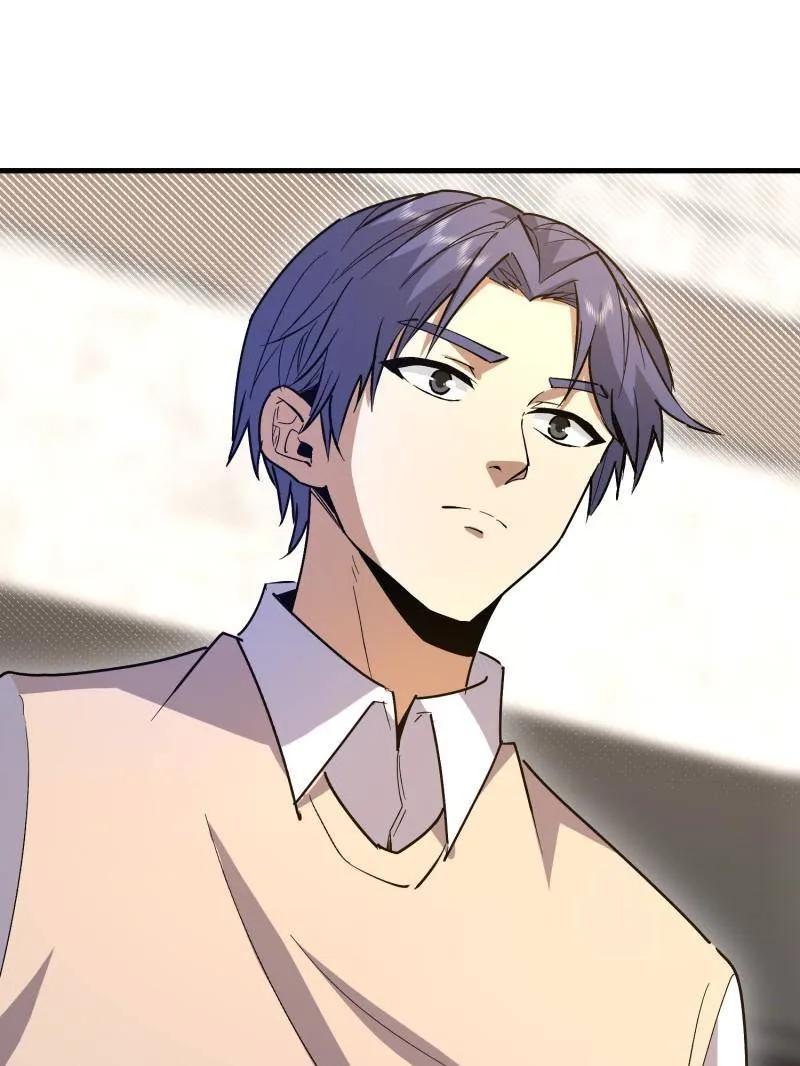 第一序列漫画免费观看全集下拉漫画,第525话 524 王八拳3图