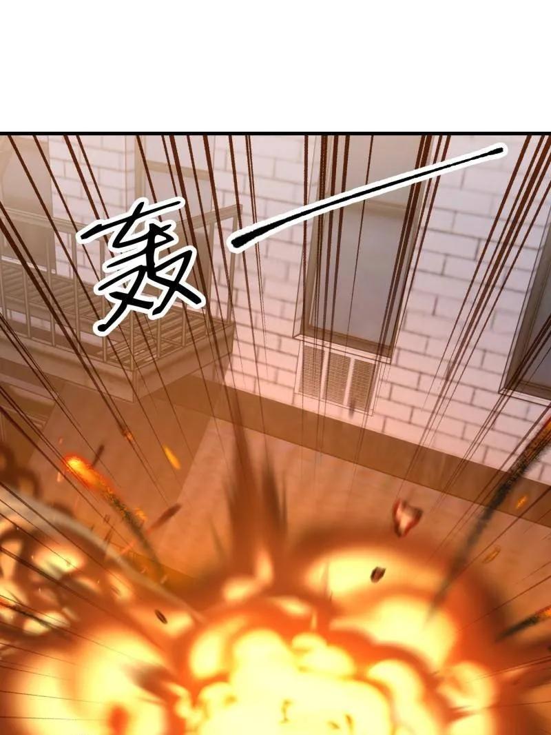 第一序列第6本漫画,第533话 532 缉拿归案3图