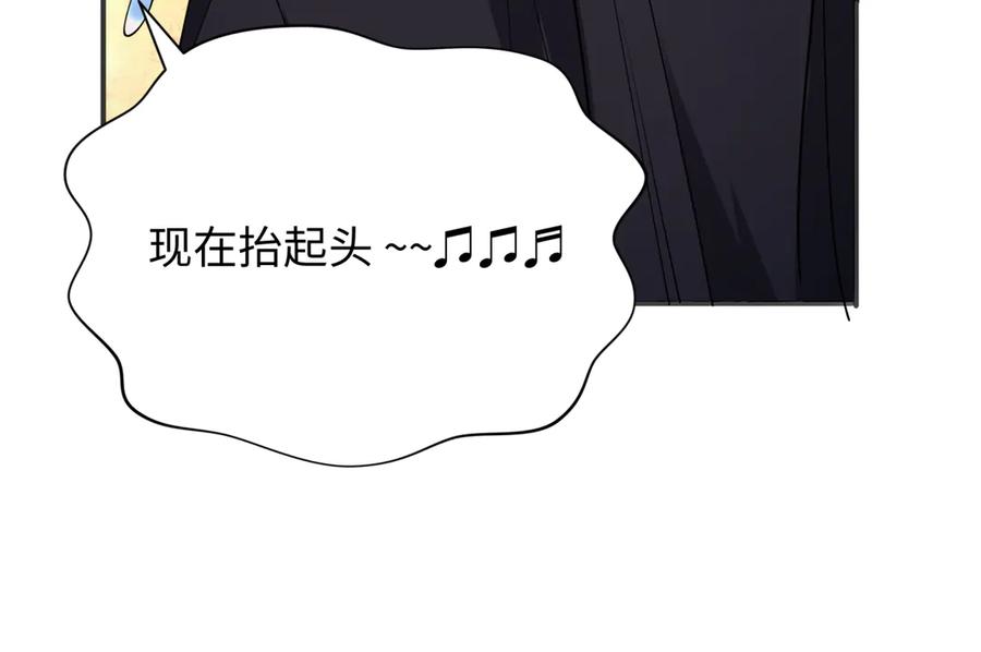 全球诡异时代~漫画,第414话 扶桑篇-霸骑红日登场！3图