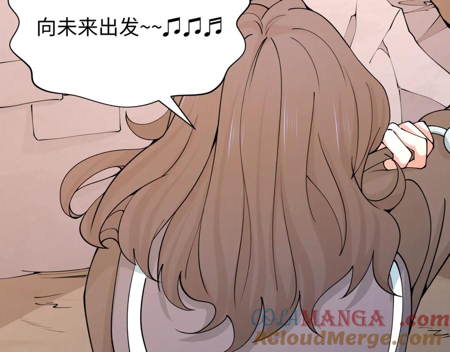 全球诡异时代~漫画,第414话 扶桑篇-霸骑红日登场！5图