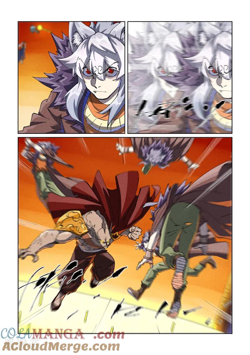 妖神记全集免费完整版漫画,第486话2 离火焚天阵2图