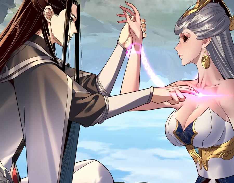 我！天命大反派~漫画,第226话 侍寝？4图