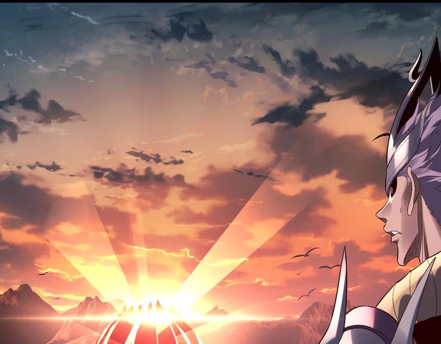 我！天命大反派~漫画,218话 煮了吃？4图