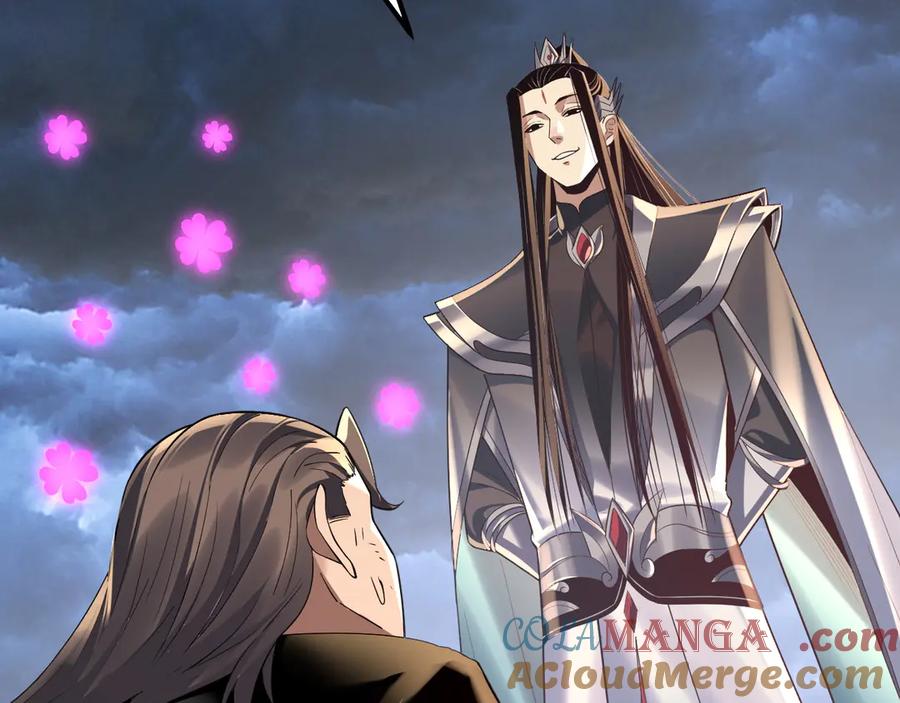 我！天命大反派~漫画,第226话 侍寝？1图