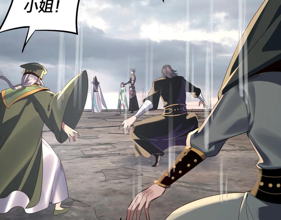 我！天命大反派~漫画,第224话 天鹿玄女2图