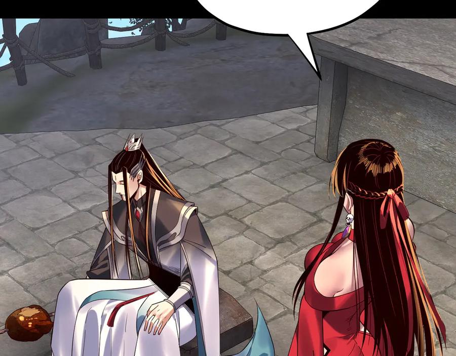 我！天命大反派~漫画,第223话 吃鸡3图