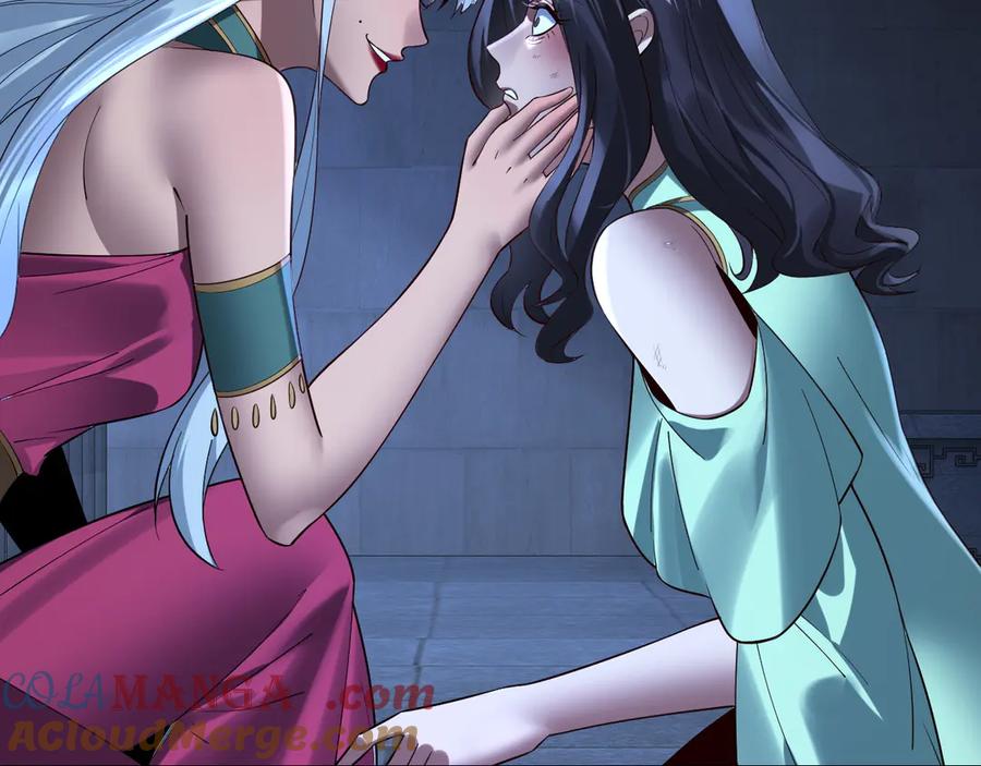 我！天命大反派~漫画,第224话 天鹿玄女1图