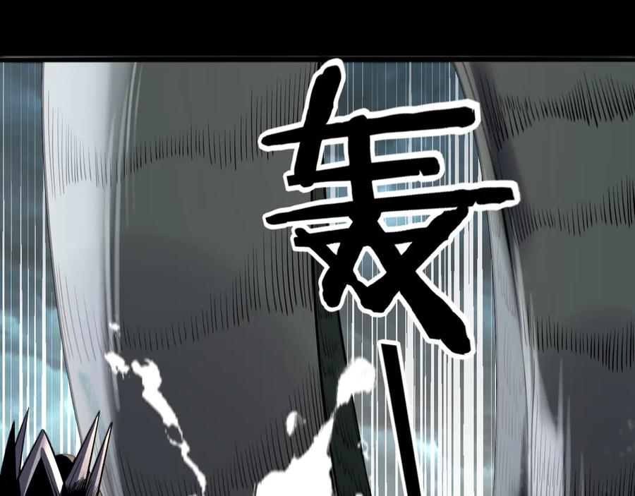 我！天命大反派~漫画,219话 太上图！3图