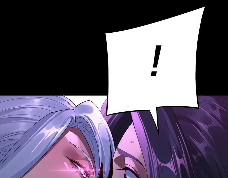 我！天命大反派~漫画,第224话 天鹿玄女2图